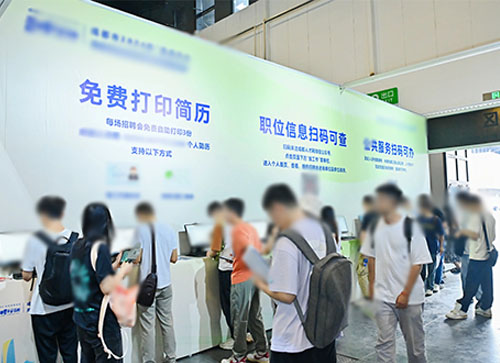 波密县人才招聘会